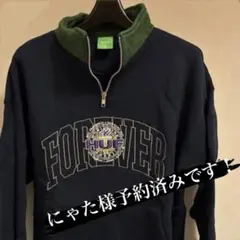 HUF ジップアップトレーナー ネイビー/グリーン