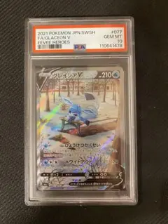 グレイシアV SR S6a イーブイヒーローズ 077/069 PSA10のサムネイル