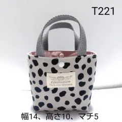 T221 ダルメシアン柄ミニミニトート