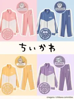 ハニーズ Honeys ちいかわ うさぎ トラックパンツ ジャージ Sサイズ