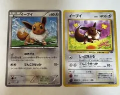 ポケモンカード イーブイ 2枚セット