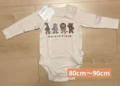 ジェラートピケ ベビー ロンパース