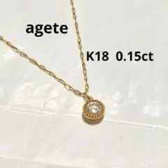 2026年最新】agete ネックレス k18 0.1カラットの人気アイテム - メルカリ