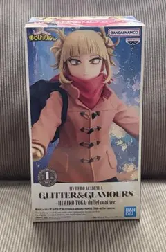 【新品未開封】ヒロアカ　トガヒミコ　ダッフルコートver.