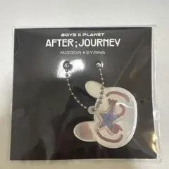 2025年最新】ボイプラ2の人気アイテム - メルカリ