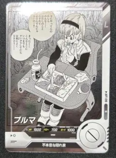 APT-018ブルマ - メルカリ