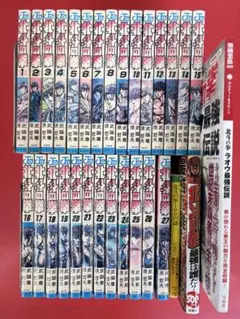 北斗の拳 1-27巻＋最強は誰だ・ラオウ最強・100の謎・全巻完結武論尊・原哲夫のサムネイル