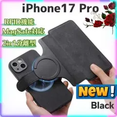 分離型iPhoneケース17 Proカード収納手帳型Magsafe対応 ブラック