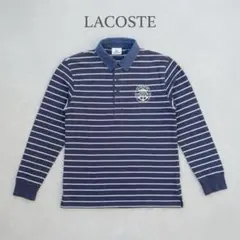 【名作】ラコステ 碇ワッペン ボーダー 長袖ポロシャツ マリンテイスト