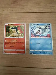 ポケモンカード ヒノアラシ ミジュマル 2枚セット