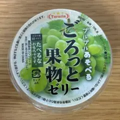 ごろっと果物ゼリー 水系スクイーズ - メルカリ