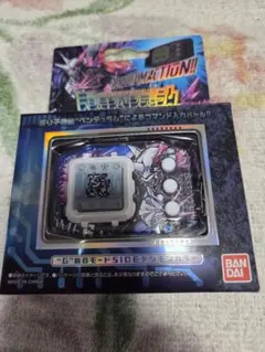 デジモンペンデュラムCOLOR ゴジラEdition Sideデジモンカラー