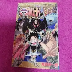 25925❤ ONE PIECE 54