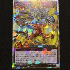 遊戯王ラッシュデュエル XYZドラゴンキャノン オーバーラッシュレア
