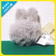 ミッフィー フェイスマスコットボールチェーン（グレー）