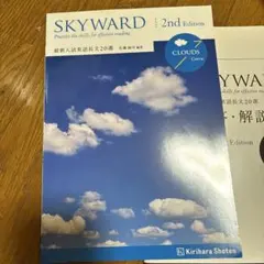 SKYWARD 2nd Edition 最新入試英語長文20選 7 CLOUDS