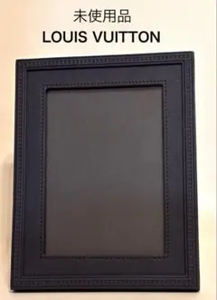 【新品未使用】LOUIS VUITTON ルイヴィトン フォトフレーム LOUIS VUITTON（フォトフレーム）のフリマアイテム一覧