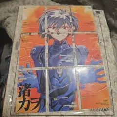 新世紀エヴァンゲリオン トレーディングカード 9枚セット