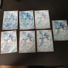 フリーザー ar×7枚