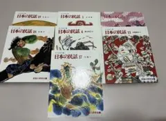 【中古】 語りによる日本の民話（7） 2026年最新】日本の民話7の人気アイテム - メルカリ