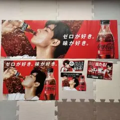 星野源 ワンダ 告知ポップ コーヒー ほしのげん 源ちゃんげん 入手困難