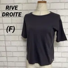 RIVE DROITE リヴドロワ　半袖カットソーTシャツ サイドスリット　茶色のサムネイル