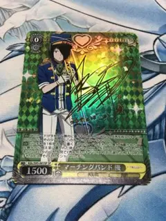 2026年最新】ヴァイス マーチングバンド 優の人気アイテム - メルカリ