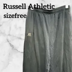 訳有✨Russell Athletic 【free】ドライパワー ジャージパンツ