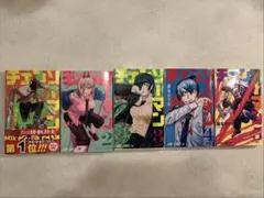 チェンソーマン 1〜5巻セット