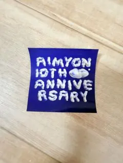 あいみょん AIMYON グッズ ホログラム ステッカー 2026年最新】あいみょん ステッカーの人気アイテム - メルカリ