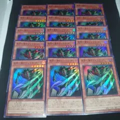 シャドウグール