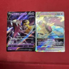 2025年最新】クチートvSTARの人気アイテム - メルカリ