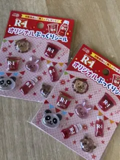 R-1 オリジナルぷっくりシール２枚セット
