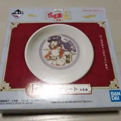 らんま シャンプー キャラクターグッズ