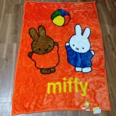 【新品タグ付き】miffy ミッフィー 毛布 100×140cm　ハーフケット