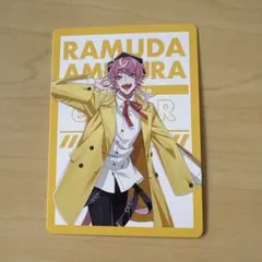 ヒプマイ　ヒプマイチップス　飴村乱数