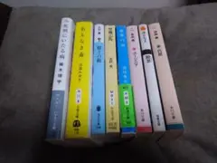 推理小説8冊セット