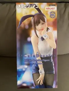 チェンソーマン ラウワン限定 コベニ BiCuteBunniesFigure