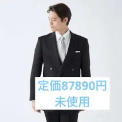 Donato Vinci 未使用　セットアップ　カシミヤシルクブレンド