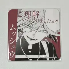 2025年最新】pandorahearts コースター ヴァニタスの人気アイテム