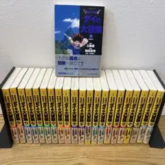 ダイの大冒険全巻(1〜25＋11巻) 51ZqWMrzpfS.jpg