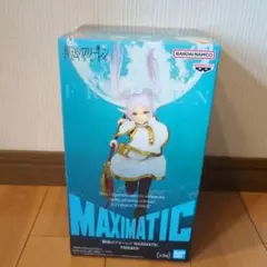 【送料無料】葬送のフリーレン MAXIMATIC フリーレンフィギュア