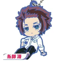 糸師冴 ガチャガチャ