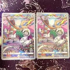 ヤレユータン CHR