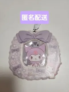 サンリオ チョコスナックアンドカードホルダー クロミ