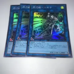 12642 閃刀姫－ハヤテ 3枚　スーパー