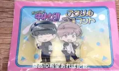 ガンバレ！中村くん！！中村男久斗 広瀬愛貴 コロッタ ① - メルカリ
