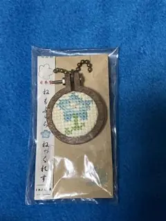 ネモフィラ 刺繍 ネックレス くれよん工房 ひたち海浜公園