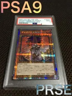 tapon様 リクエスト 5点 まとめ商品