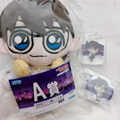 名探偵コナン セガラッキーくじA賞 江戸川コナン ぬいぐるみ